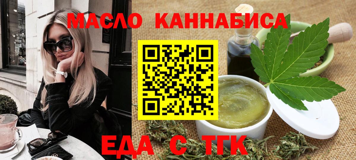 Canna-Cookies конопля  Вход с VPN  Грозный 