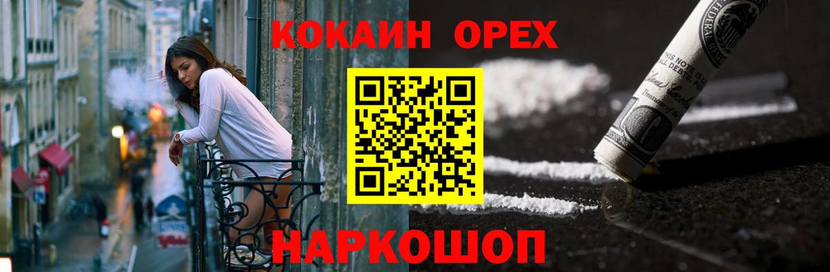 КОКАИН Колумбийский Грозный