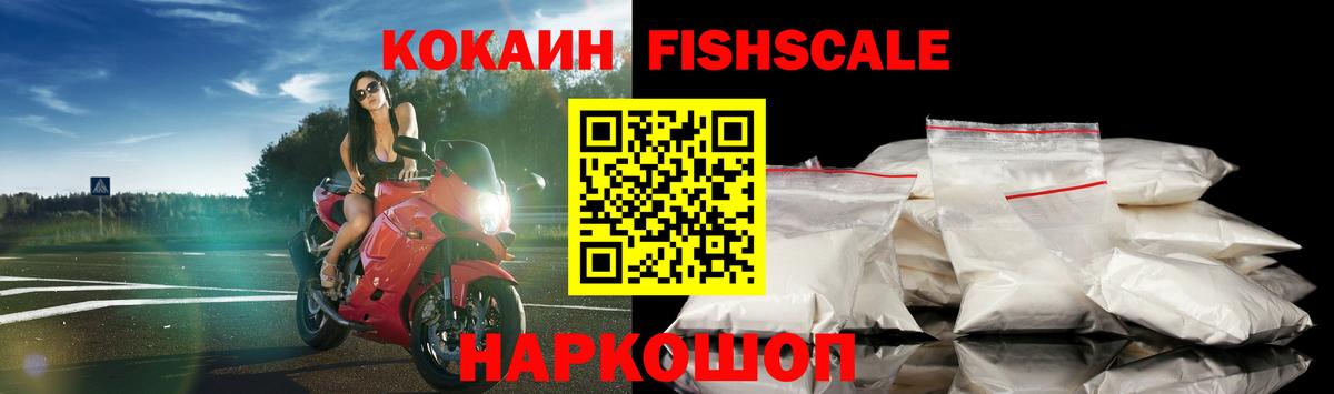 Грозный  Cocaine  Cocaine Эквадор  Вход с VPN  COCAIN VHQ 