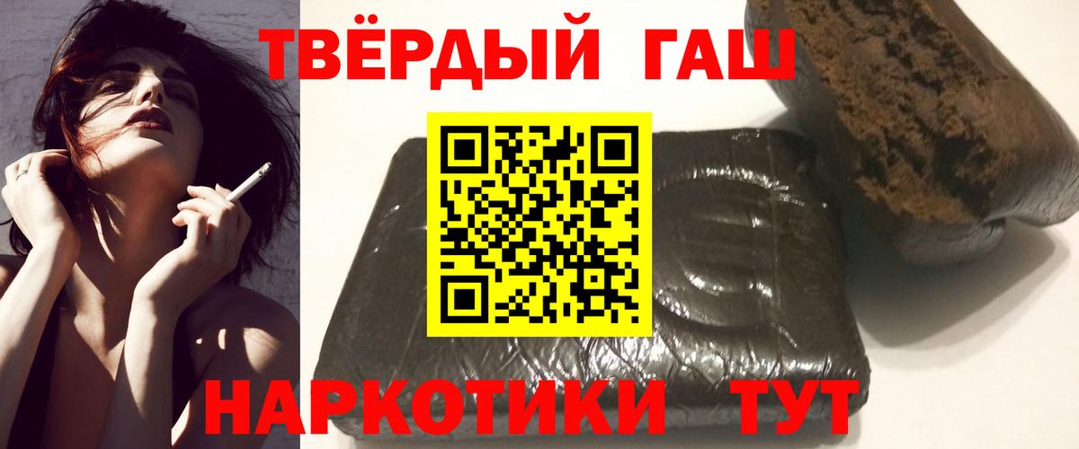 Гашиш Ice-O-Lator Грозный