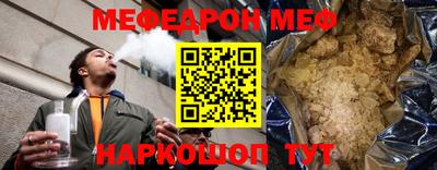 бошки Ливны