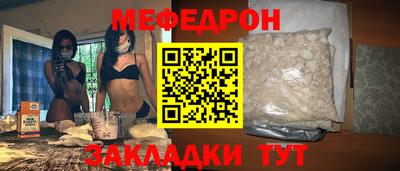 прущая мука Лесосибирск