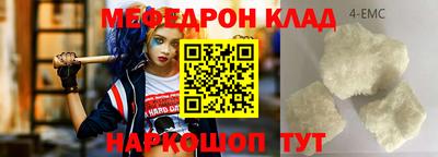дмт Мариинск
