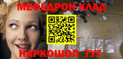 прущая мука Лесосибирск