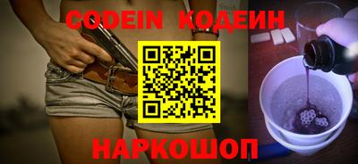 бошки Ливны