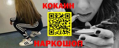 бошки Ливны