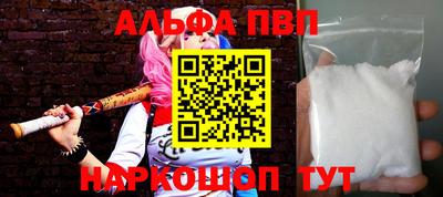 бошки Ливны