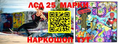 меф Ликино-Дулёво