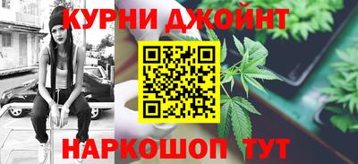 2c-b Малгобек