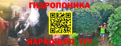 меф Ликино-Дулёво