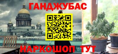 бошки Ливны