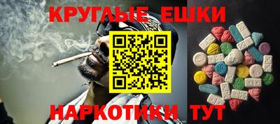 меф Ликино-Дулёво