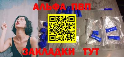 бошки Ливны