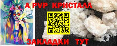 меф Ликино-Дулёво