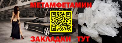 2c-b Малгобек