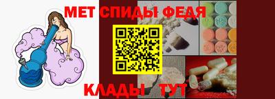 меф Ликино-Дулёво