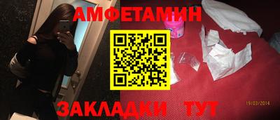 бошки Ливны