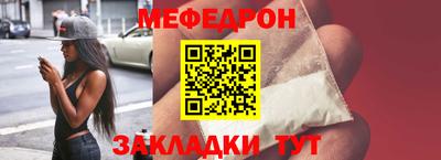 бошки Ливны