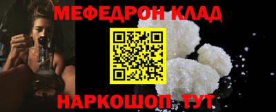бошки Ливны