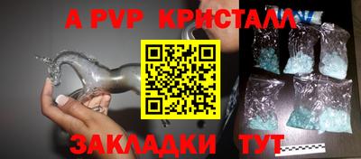 меф Ликино-Дулёво