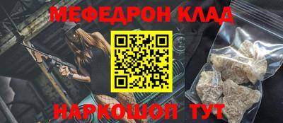прущая мука Лесосибирск