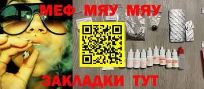 бошки Ливны