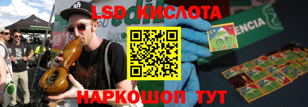 Грозный  ЛСД экстази кислота  Вход с VPN  ЛСД экстази ecstasy 