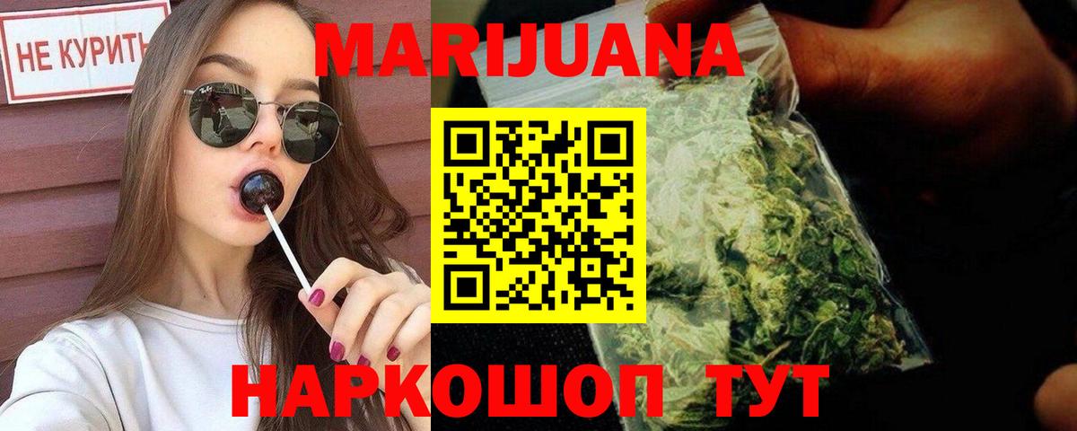 Каннабис MAZAR  Вход с VPN  Грозный  Канабис AK-47 