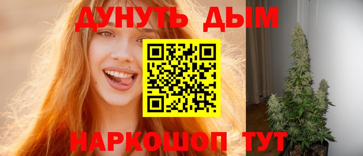 Меф МЯУ МЯУ  ГАШИШ  Мефедрон кристаллы  Конопля  НБОМе  Вход с VPN  Грозный  Cocaine 